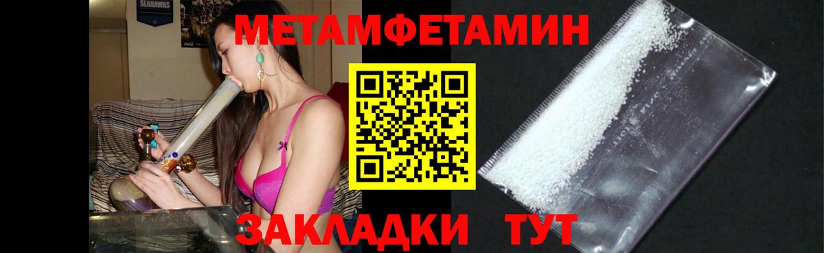 Амфетамин 98% Махачкала