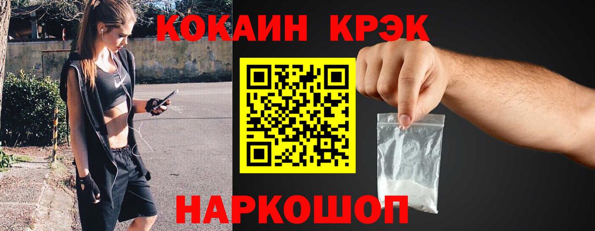 COCAIN 98% Махачкала