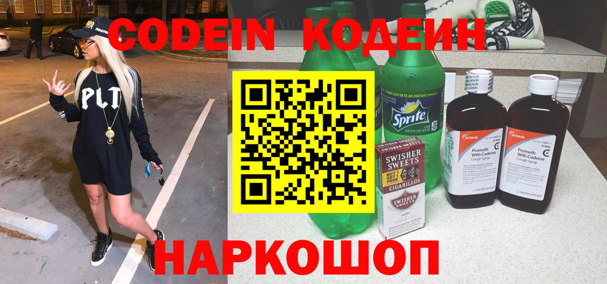 ГАШ  Махачкала  Кокаин  КЕТАМИН  Меф МЯУ МЯУ   Вход с VPN  Каннабис  НБОМе 