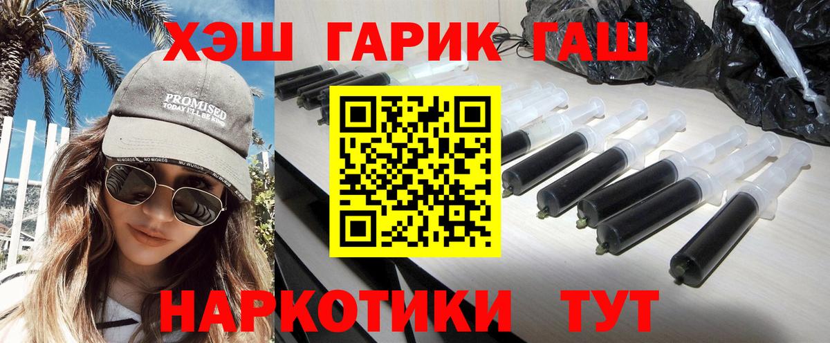 ГАШ Premium Махачкала
