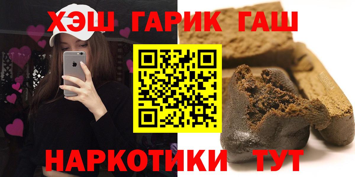 наркота  Вход с VPN  Махачкала  Гашиш 40% ТГК 