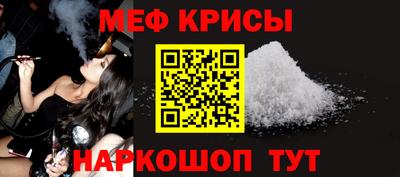 ALPHA-PVP Кунгур