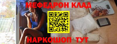 MDMA Кумертау