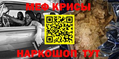 MDMA Кумертау
