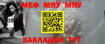 MDMA Кумертау
