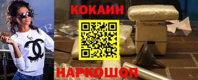 ALPHA-PVP Кунгур