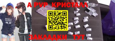 ALPHA-PVP Кунгур