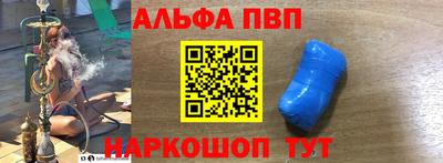 ALPHA-PVP Кунгур
