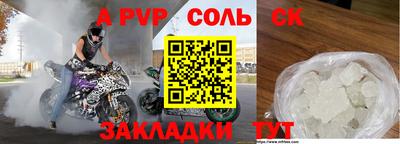 MDMA Кумертау