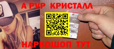 ALPHA-PVP Кунгур