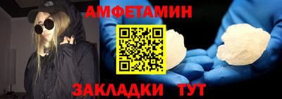 MDMA Кумертау