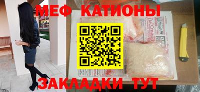 MDMA Кумертау