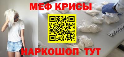 ALPHA-PVP Кунгур