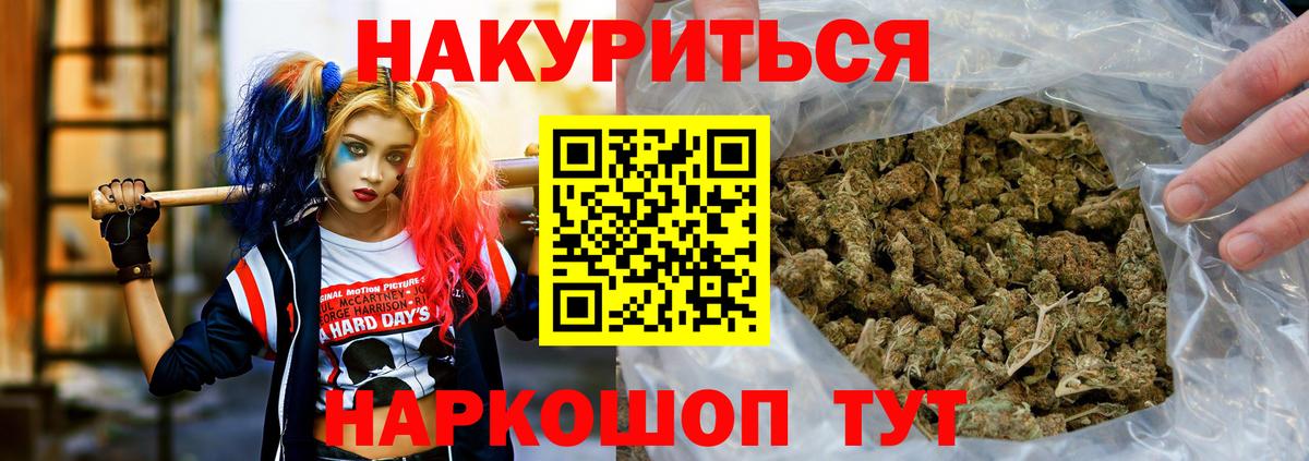 Бошки Шишки конопля Махачкала